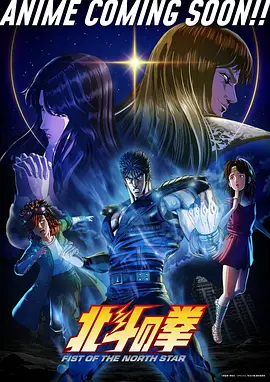 动漫片片《夏日回声》海报